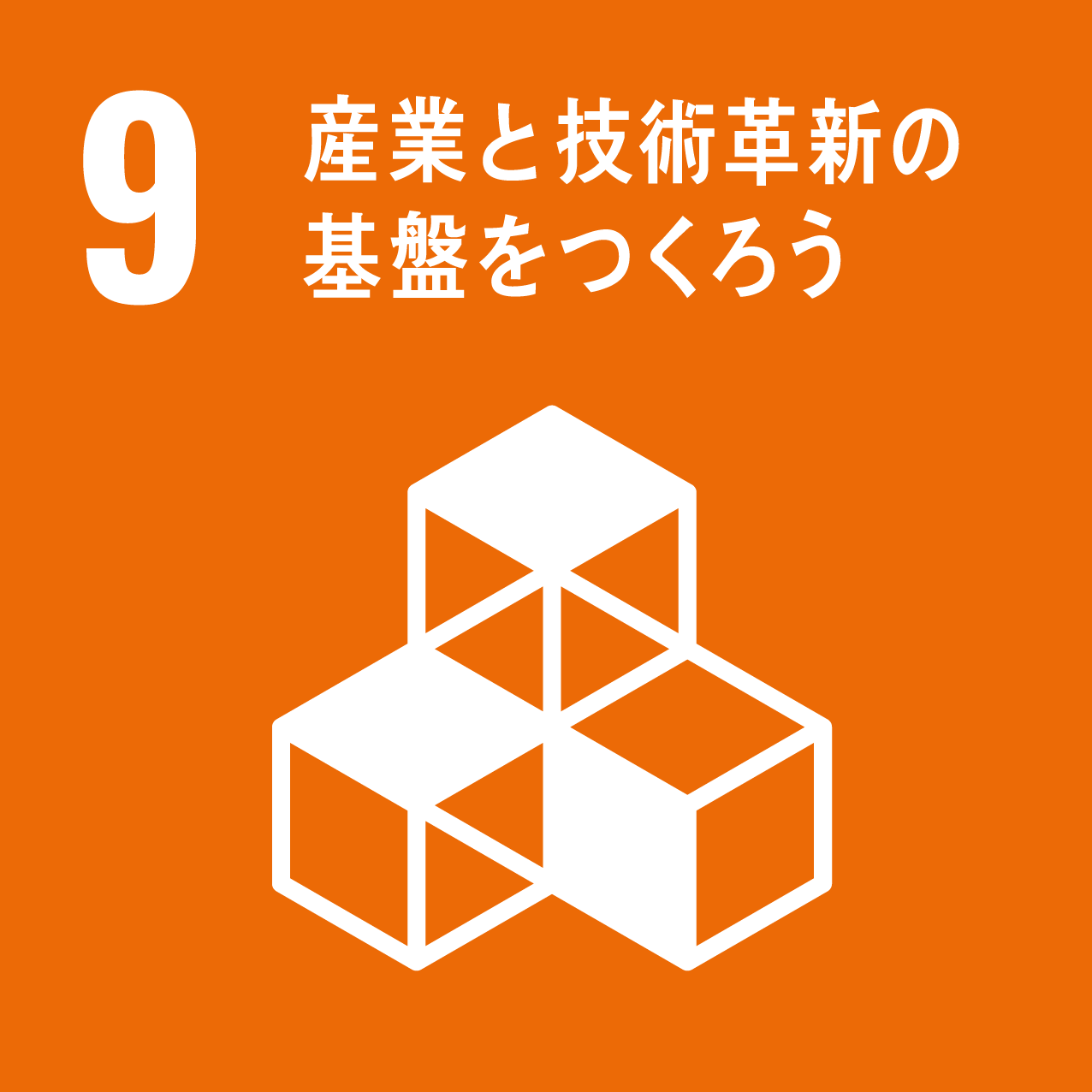 SDGs11のアイコン
